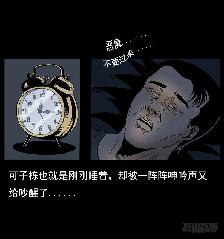 32消失的记忆 第33页