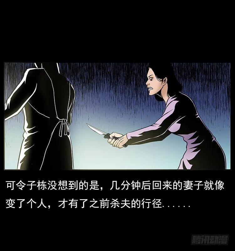 32消失的记忆 第39页