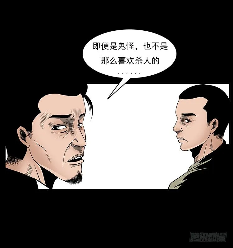 32消失的记忆 第42页