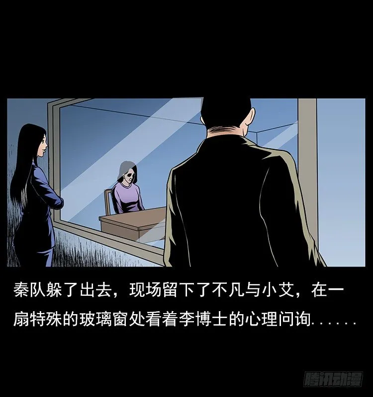 32消失的记忆 第51页