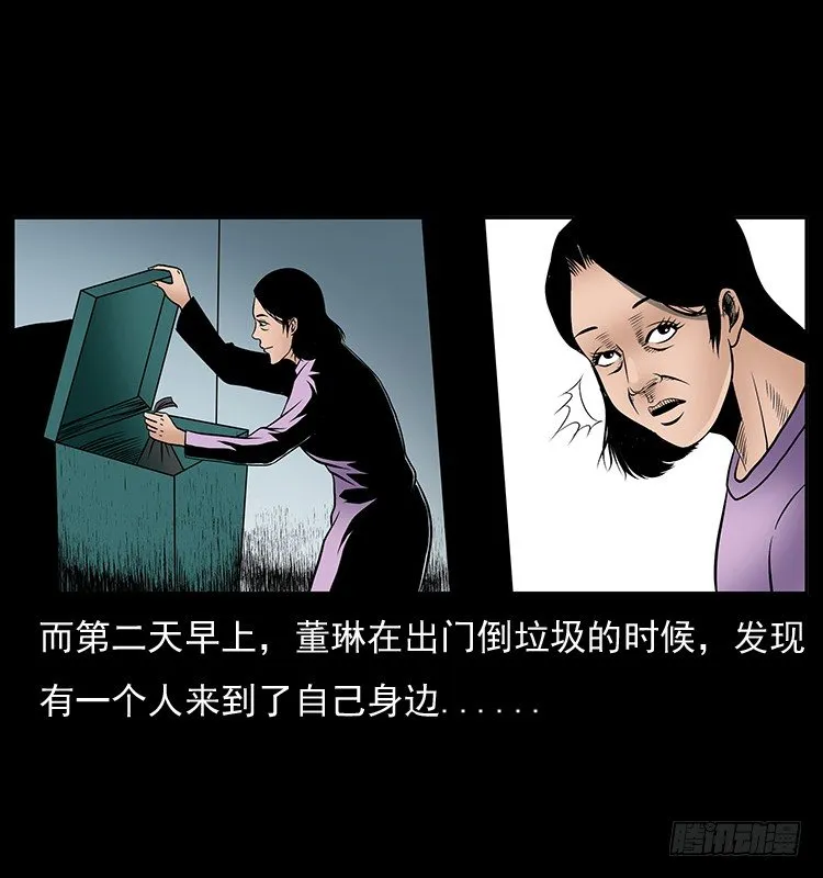 32消失的记忆 第60页