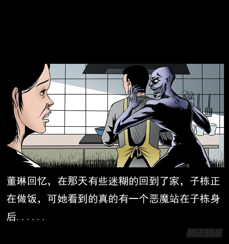32消失的记忆 第63页