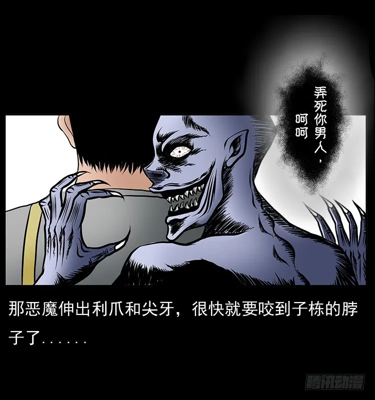 32消失的记忆 第64页