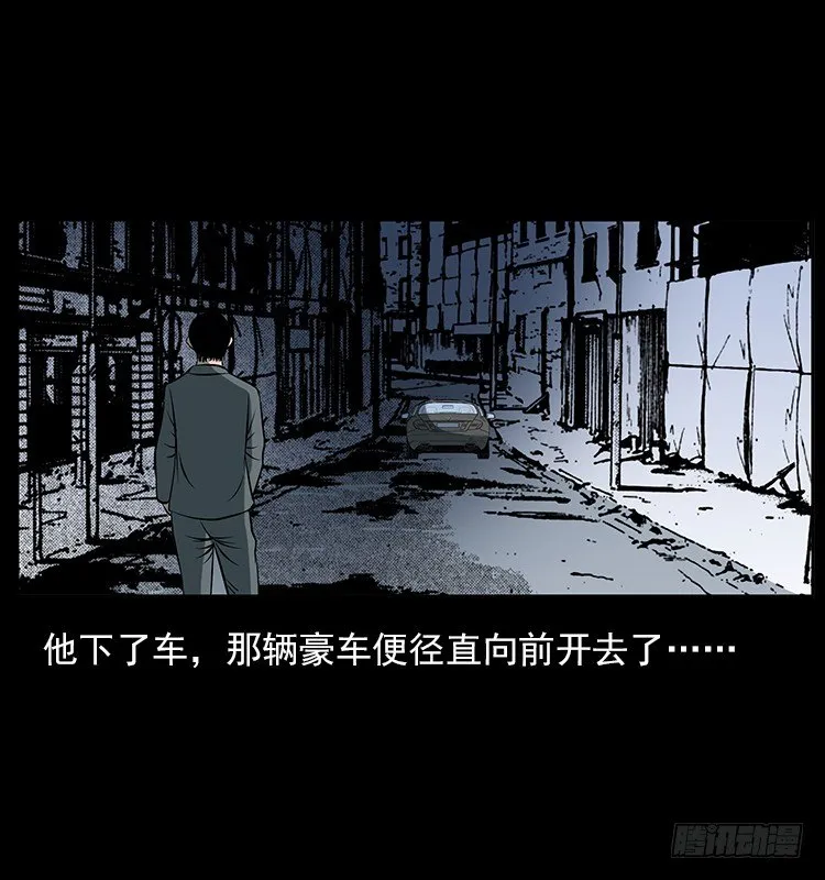 33催眠术 第71页