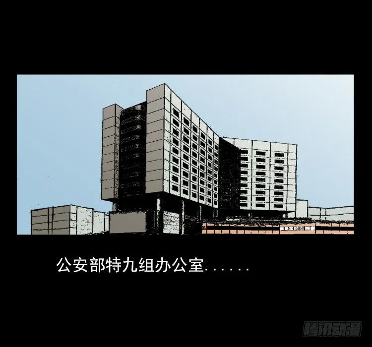 3老黄牛 第2页