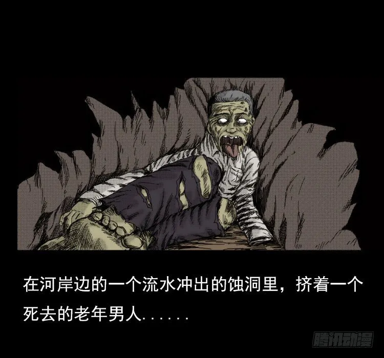 3老黄牛 第30页