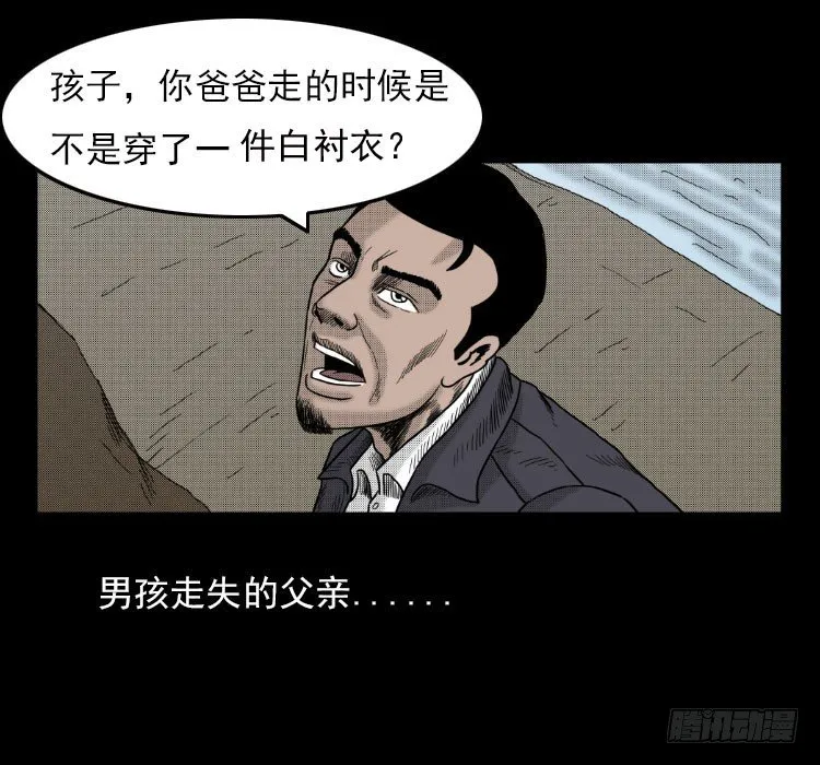 3老黄牛 第33页