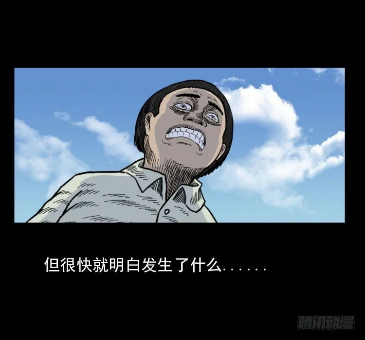 3老黄牛 第35页