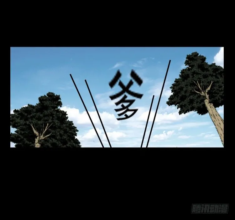 3老黄牛 第36页