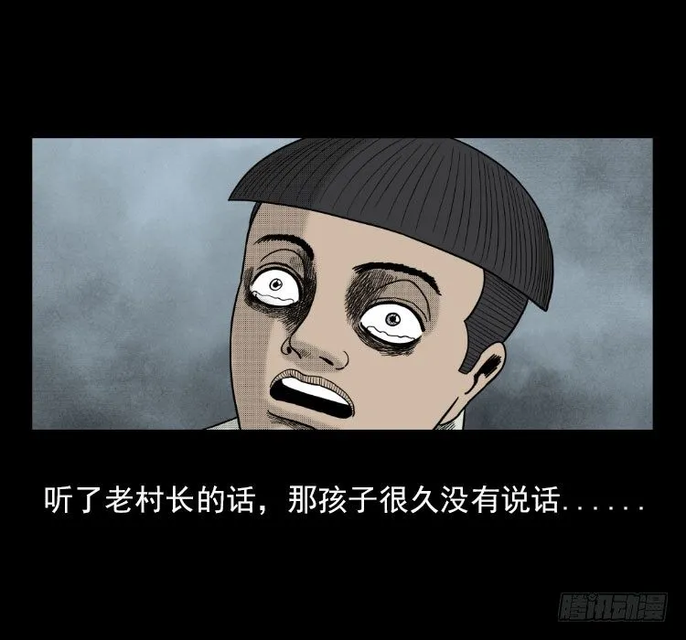 3老黄牛 第55页