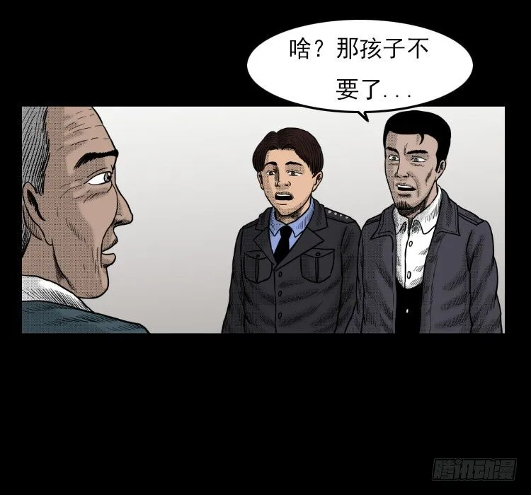 3老黄牛 第73页