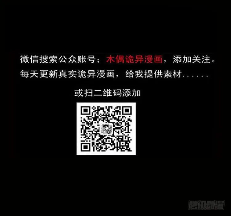 3老黄牛 第77页