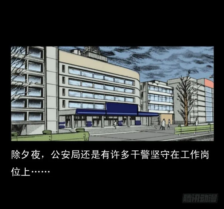 4父女 第2页