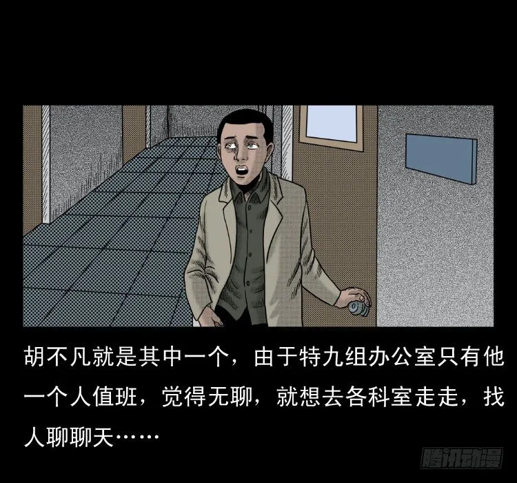 4父女 第3页