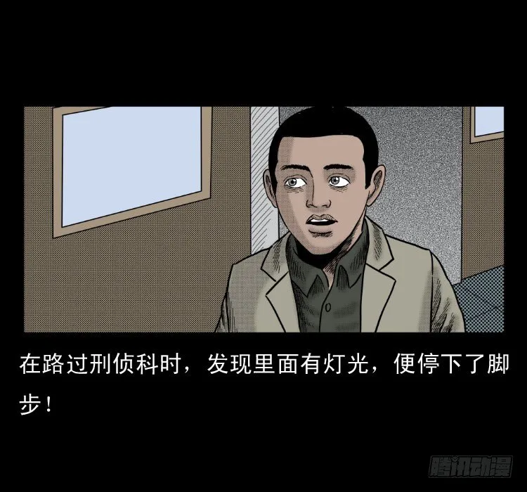 4父女 第4页