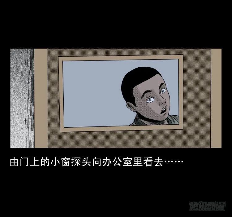 4父女 第5页
