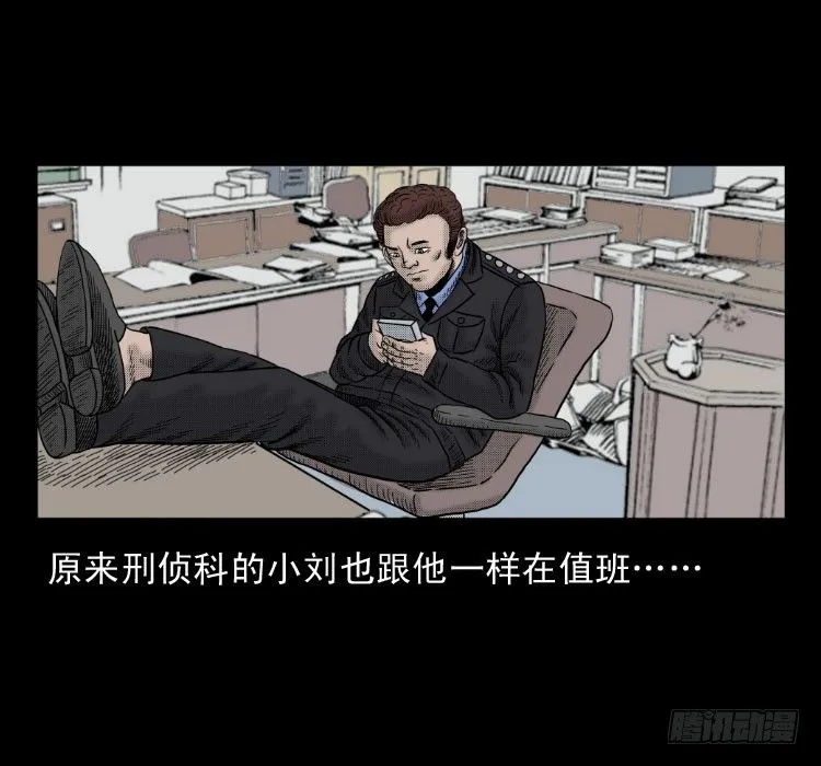 4父女 第6页