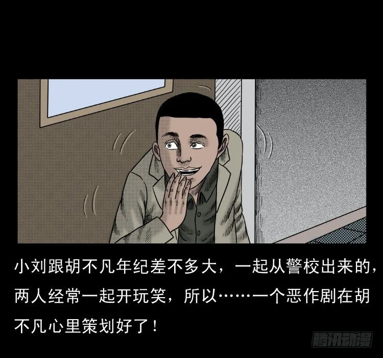 4父女 第7页