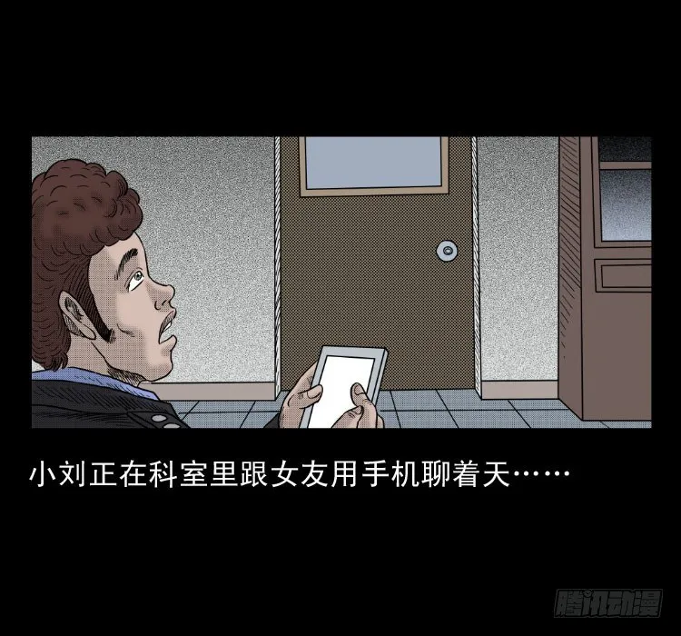 4父女 第8页