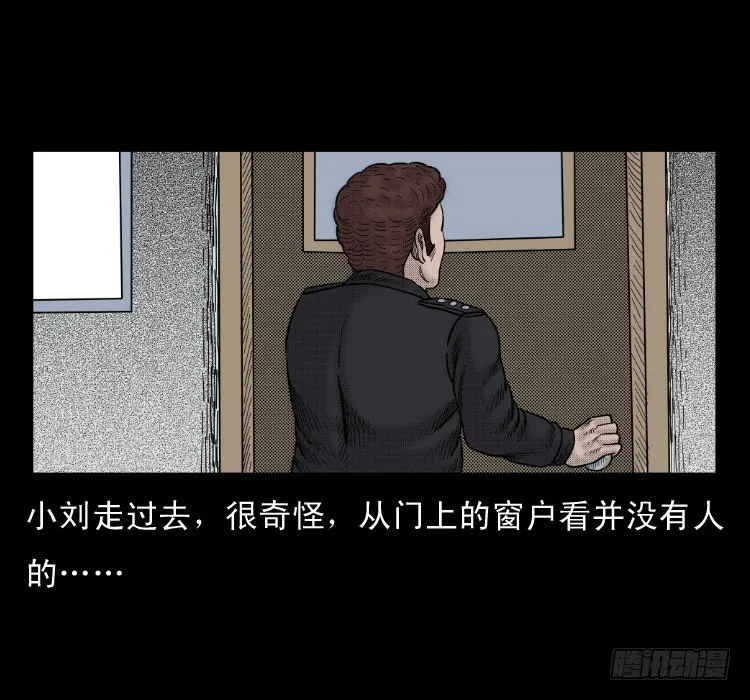 4父女 第10页
