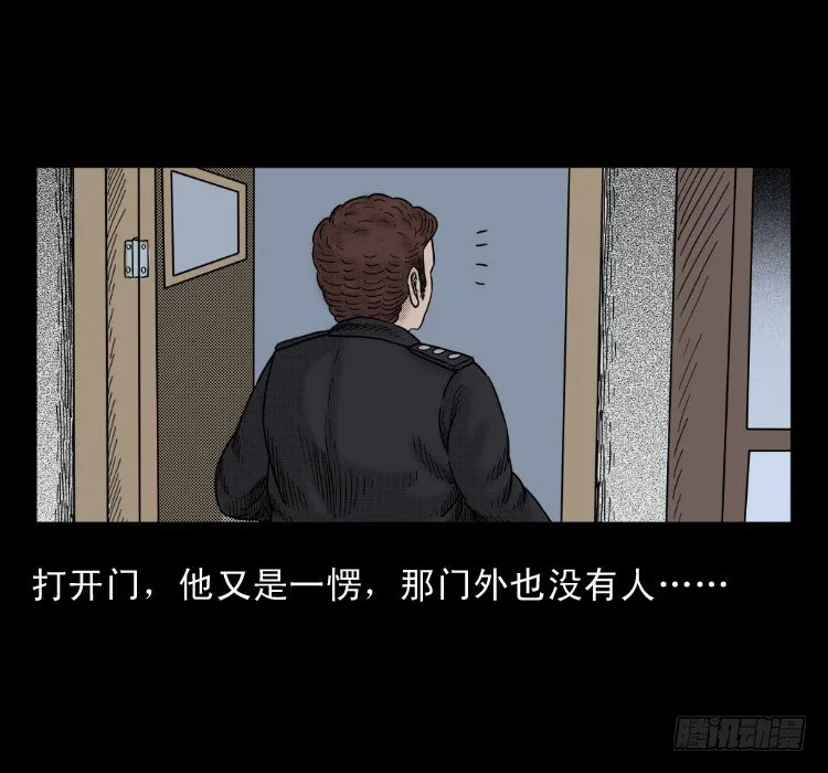 4父女 第11页