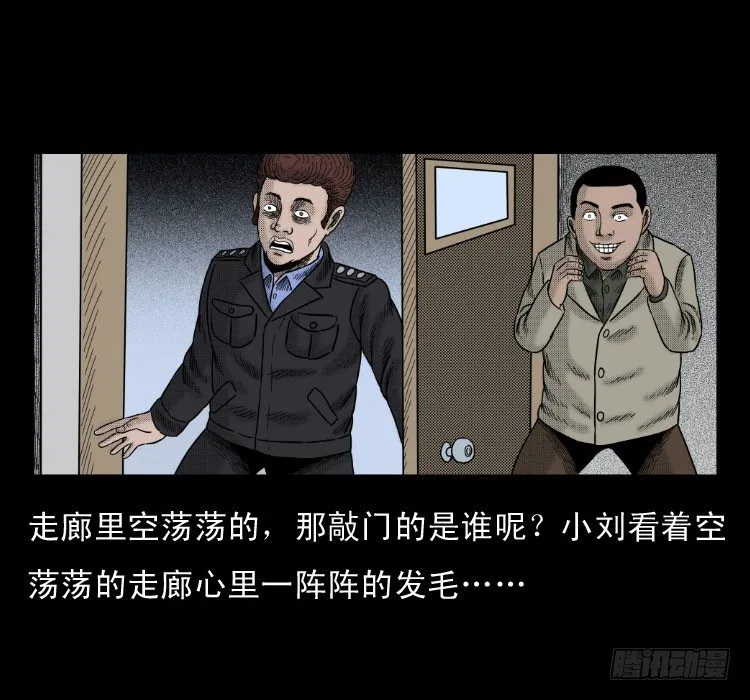 4父女 第12页