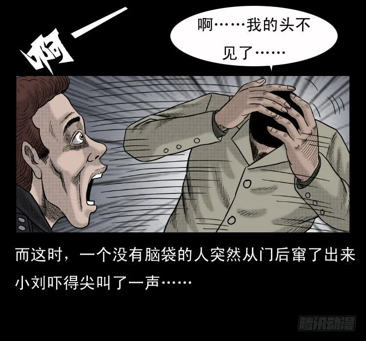 4父女 第13页