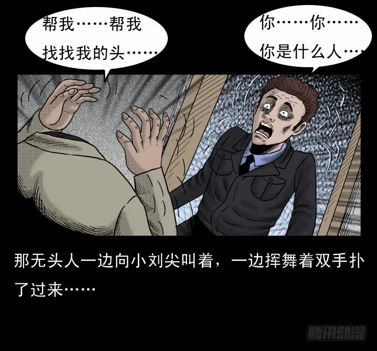 4父女 第14页