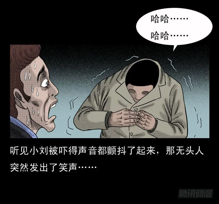 4父女 第15页