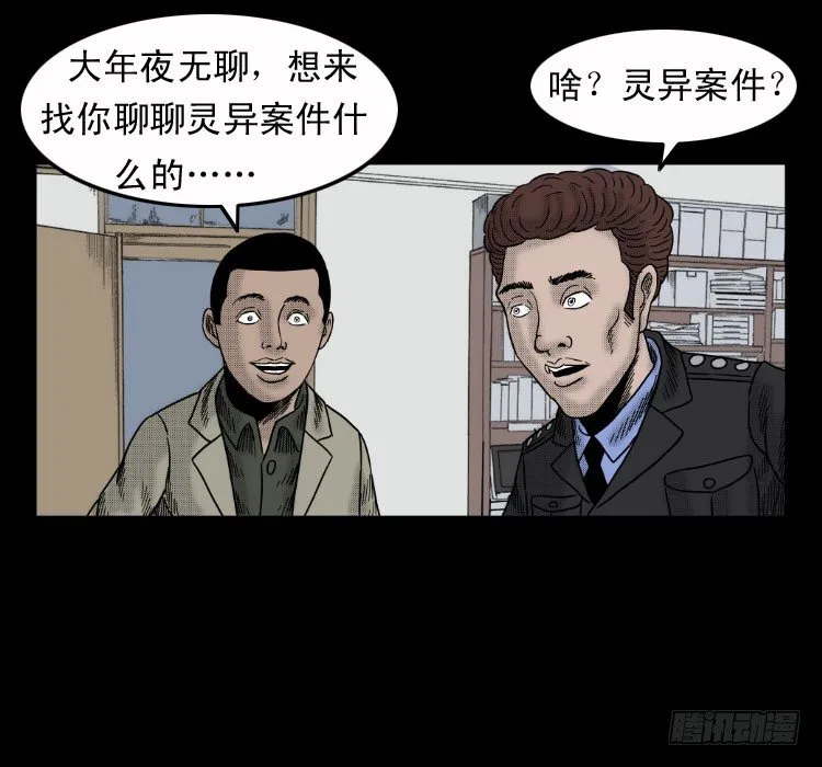 4父女 第18页