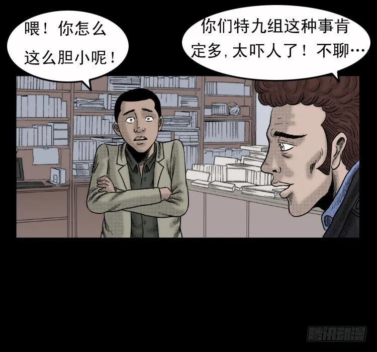 4父女 第19页