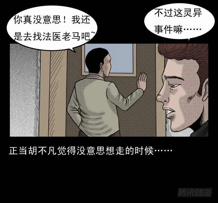 4父女 第20页