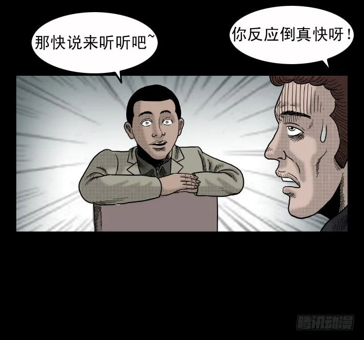 4父女 第22页