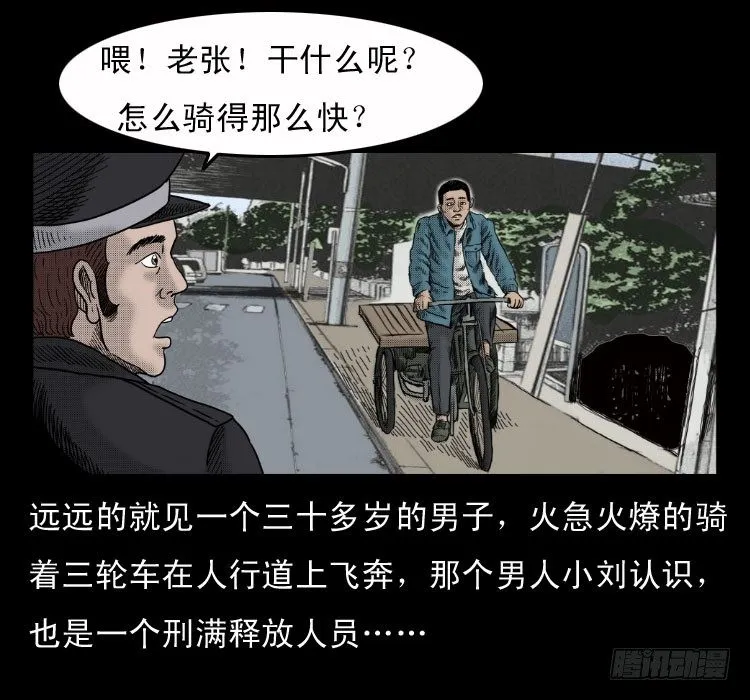 4父女 第25页