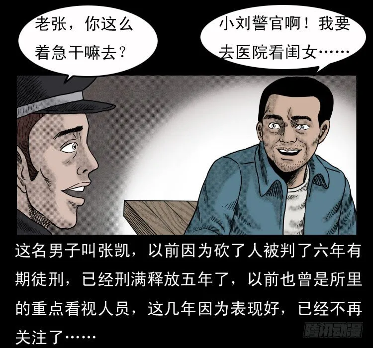 4父女 第26页