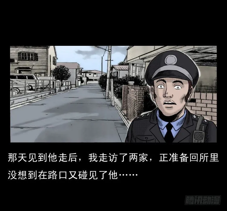 4父女 第30页