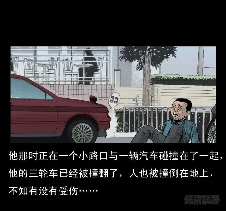 4父女 第31页