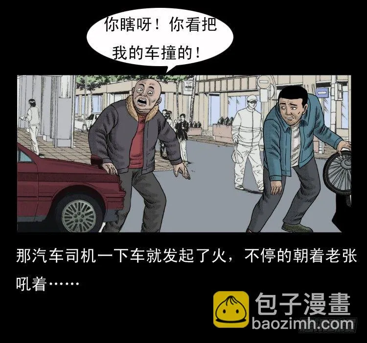 4父女 第32页