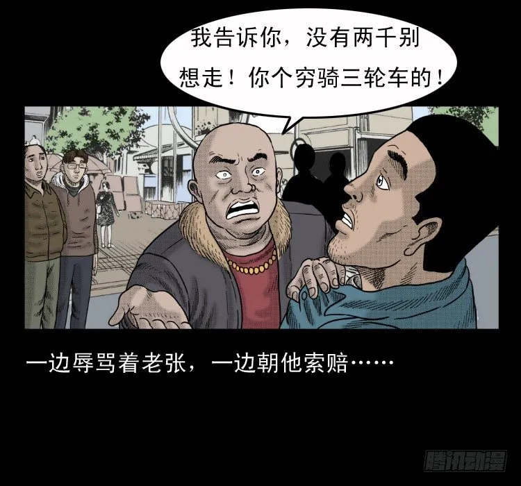 4父女 第33页