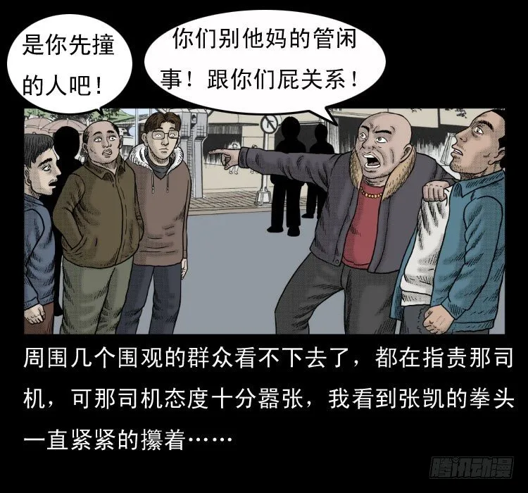 4父女 第34页