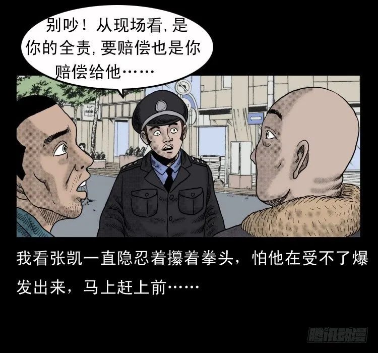 4父女 第35页