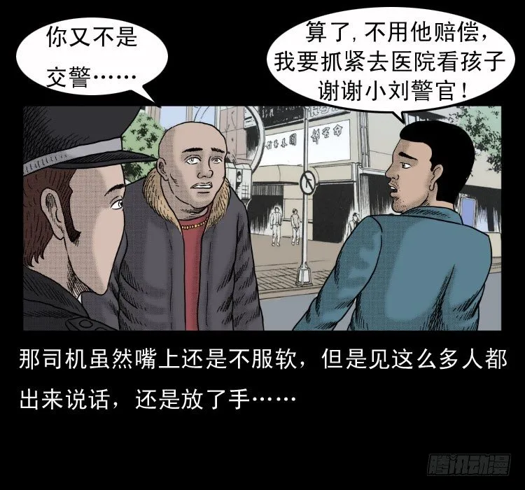 4父女 第36页