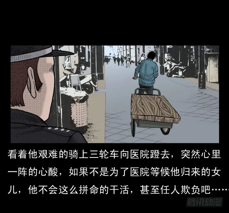 4父女 第38页