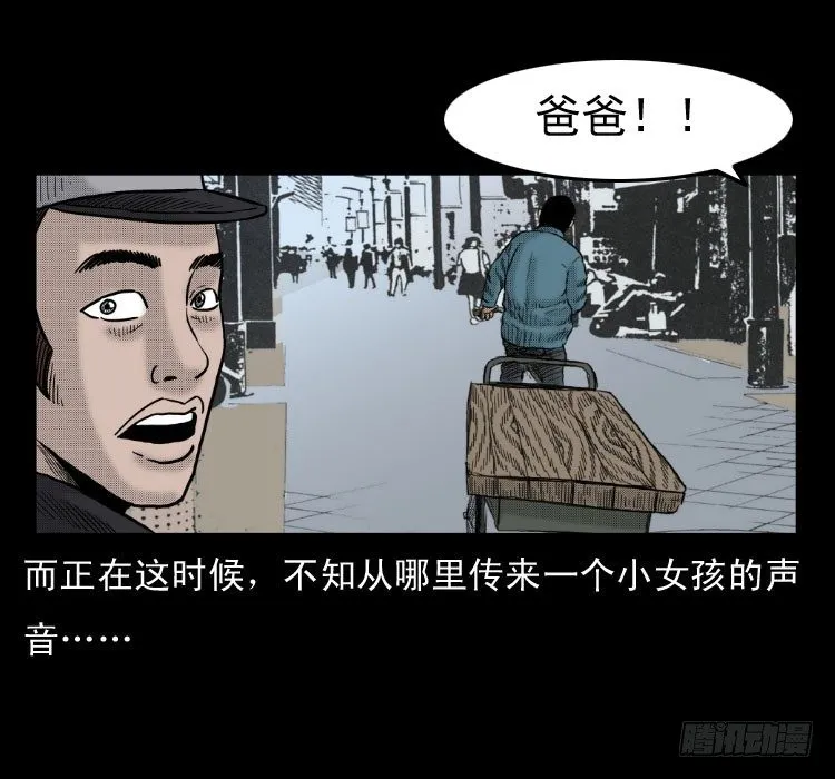 4父女 第39页