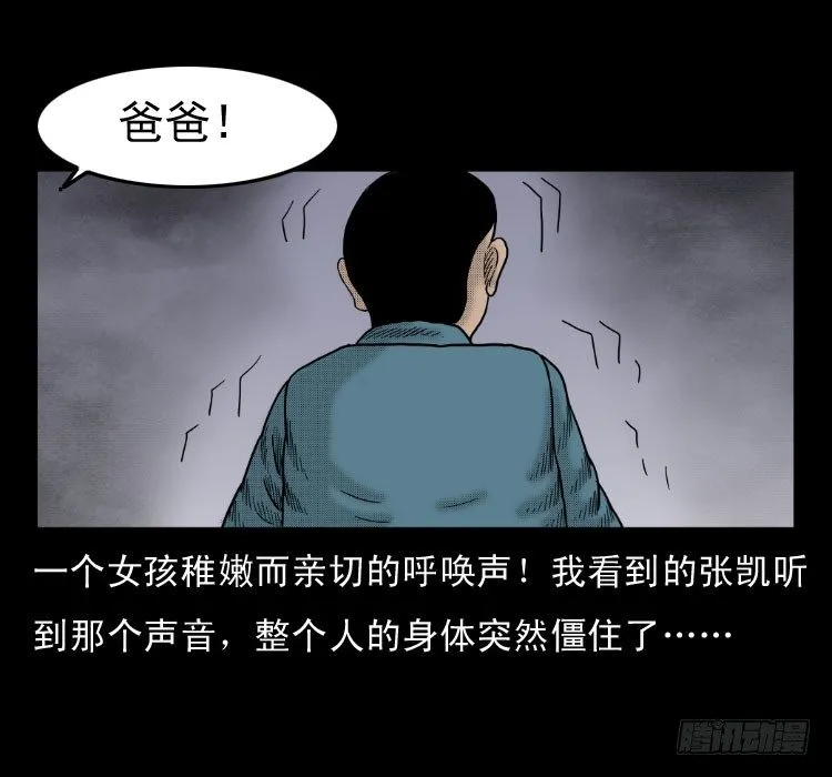 4父女 第40页