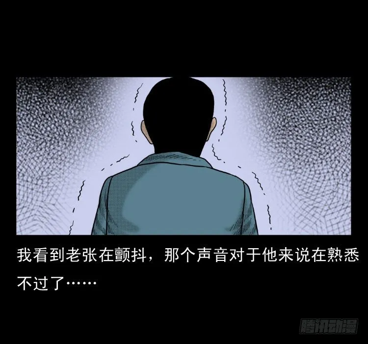 4父女 第43页