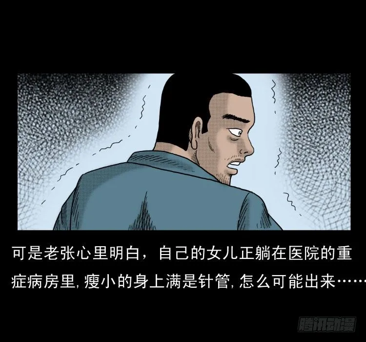 4父女 第44页