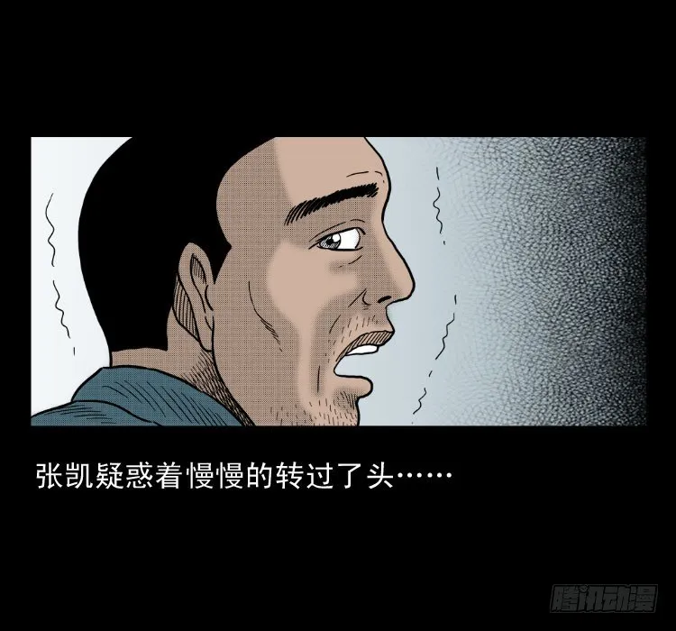 4父女 第45页