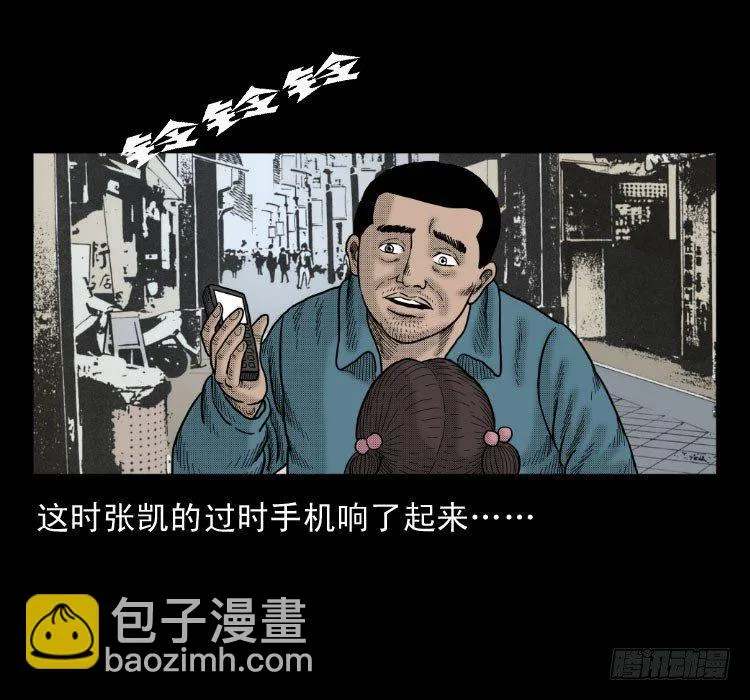 4父女 第48页