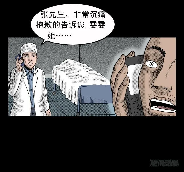4父女 第50页